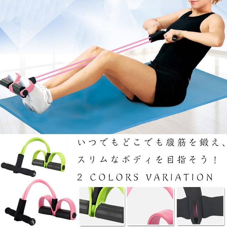送料無料腹筋運動 シェイプアップトレーナー トレーニングチューブ 腹筋運動サポート トレーニング ボート 運動 ヘルシーボート ボート漕ぎ運動 ...