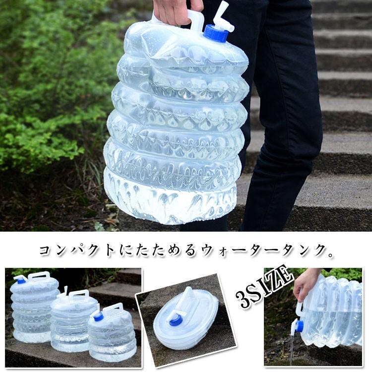 市場 ウォータータンク 折りたたみ 給水タンク キャンプ 給水 おしゃれ 広口16l 水汲み 水タンク 給水袋 貯水タンク ショルダー Nwat 16l送料無料 アウトドア