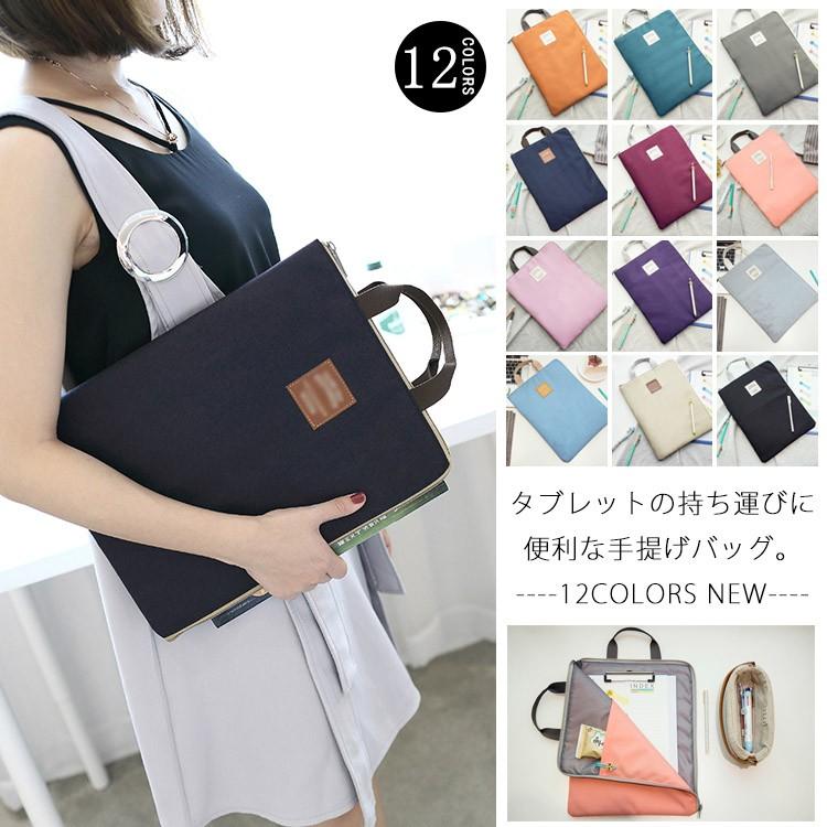 水に強い カジュアルトート ファイルバッグ 手提げバッグ トートバッグ ビジネスバッグ 書類ケース ケース Ipad収納 キャンバス コンパクト Mxw3108 アスティカ 通販 Yahoo ショッピング