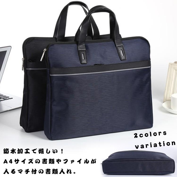 防水加工 ビジネスバッグ 手提げバッグ レディース メンズ キャンバス ファイルバッグ 書類入れ ファイル入れ 会議用 バッグ 通勤 出張バッグ マチ Mxw3110 アスティカ 通販 Yahoo ショッピング