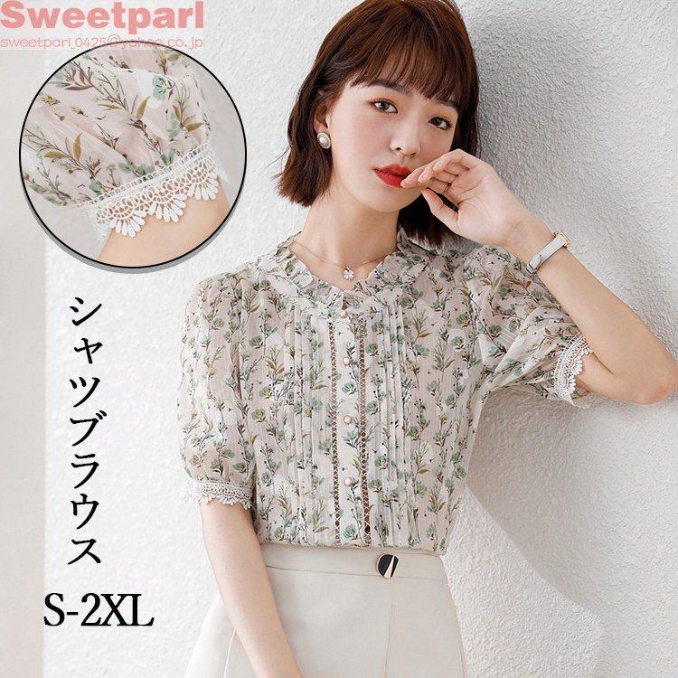 アニメショート シャツブラウス レディース 夏服 おしゃれ シフォン 花柄ブラウス 袖口レース付き 薄手 着痩せ 大人 きれいめ 21 新作 Hanagrocare Com