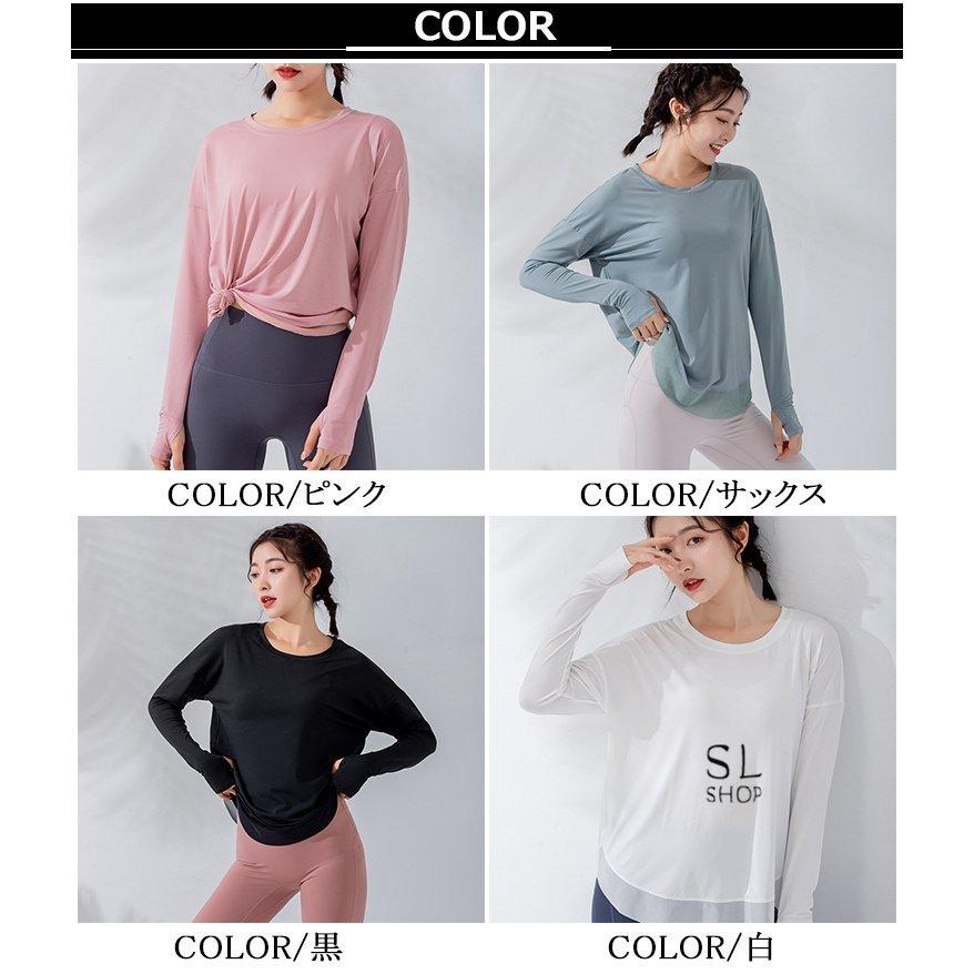 信頼 Tシャツ レディース ジム ゆったり 速乾性 ジョギング スポーツウェア トレーニング ダンス ヨガウェア 長袖 ヨガウエア カラー 黒 Difusoresacusticos Com Ar