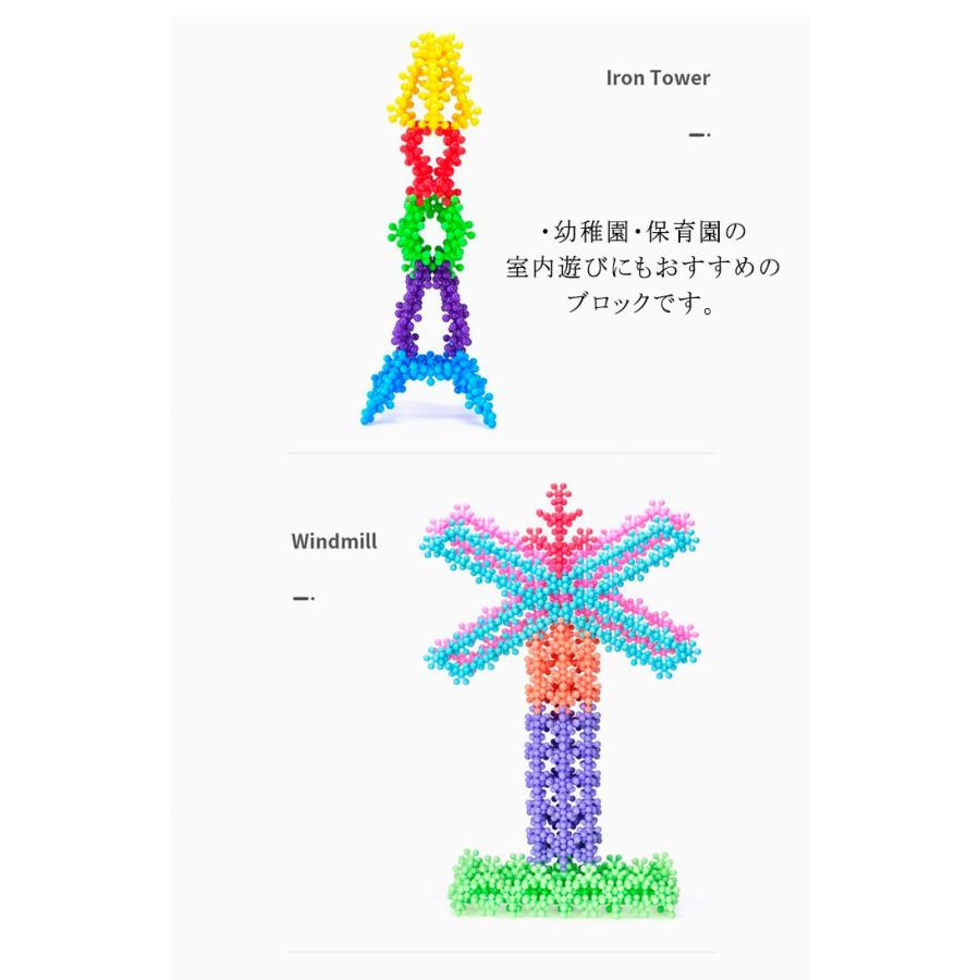 300ピース入りセット フラワー ブロック 立体パズル 専用収納ケース付き おもちゃ お花のはめこみブロック 知育玩具 直径2.9cm 収納ボックス付｜astica｜14