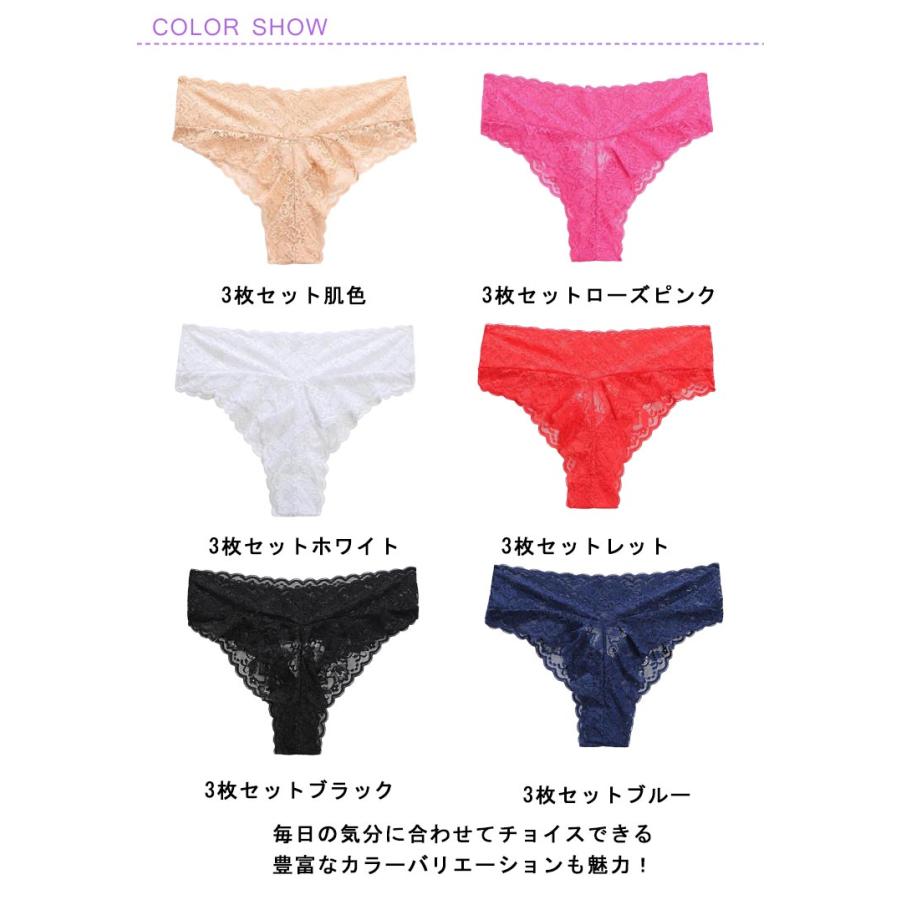 3枚 ショーツ 女性 ノーラインTバックショーツ 下着 パンティ Tバック ソング タンガ パンツ ティーバック レースショーツ 花柄 バックレースシ｜astica｜07