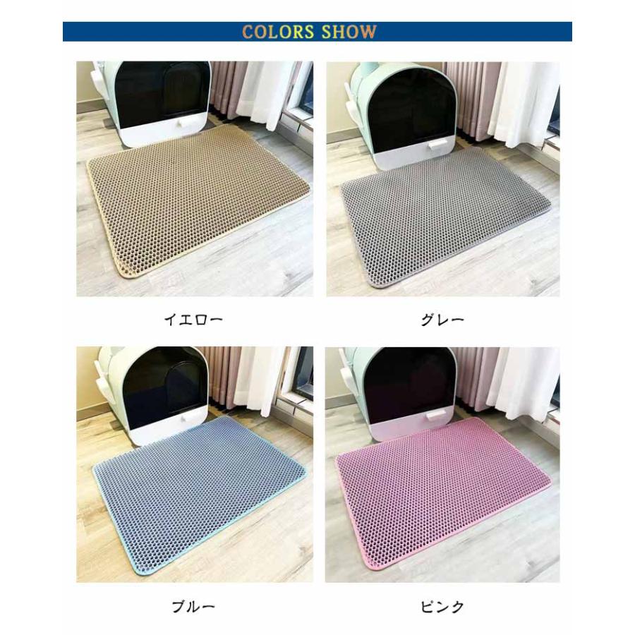 マット 58×90cm トイレマット 特大 猫砂キャッチャー 猫トイレ用品 砂取りマット 猫砂 猫砂マット 猫砂飛び散り防止 猫 二重構造 滑り止め｜astica｜07