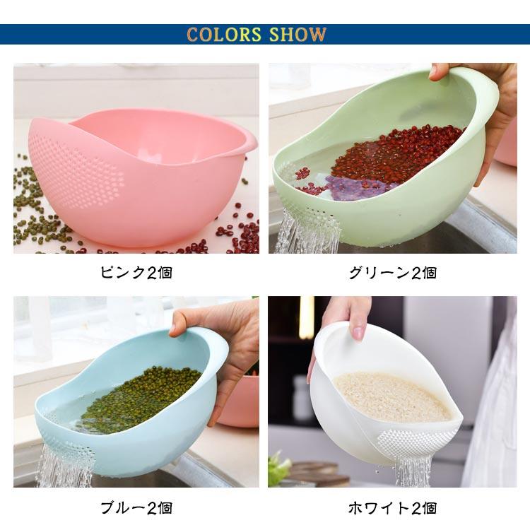 【2個セット】水切りボウル かわいい キッチンツール ザル おしゃれ ざる ボール 麺 水切り 調理器具 調理道具 野菜 果物 キッチン用品 【2個セ｜astica｜07