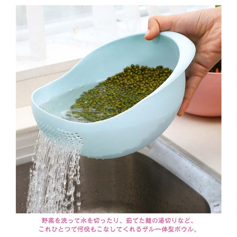 【2個セット】水切りボウル かわいい キッチンツール ザル おしゃれ ざる ボール 麺 水切り 調理器具 調理道具 野菜 果物 キッチン用品 【2個セ｜astica｜10