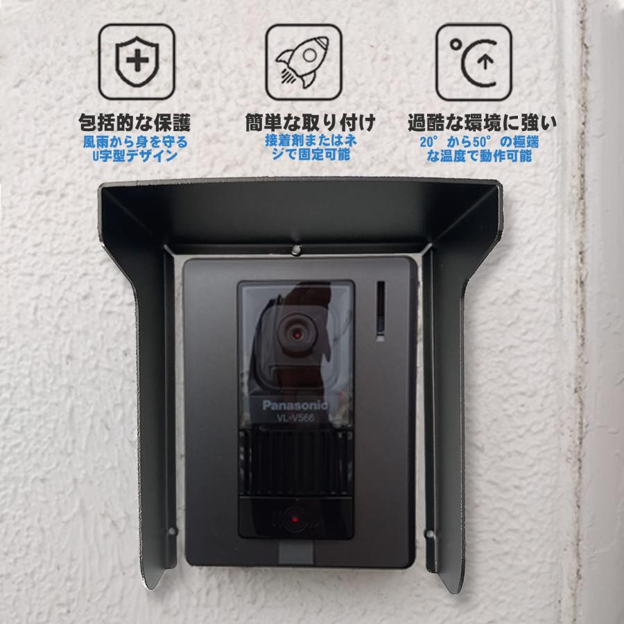インターホン 玄関子機 レイン カバー ワイヤレス ドアホン サン インターホン 玄関子機 レイン カバー ワイヤレス ドアホン サン