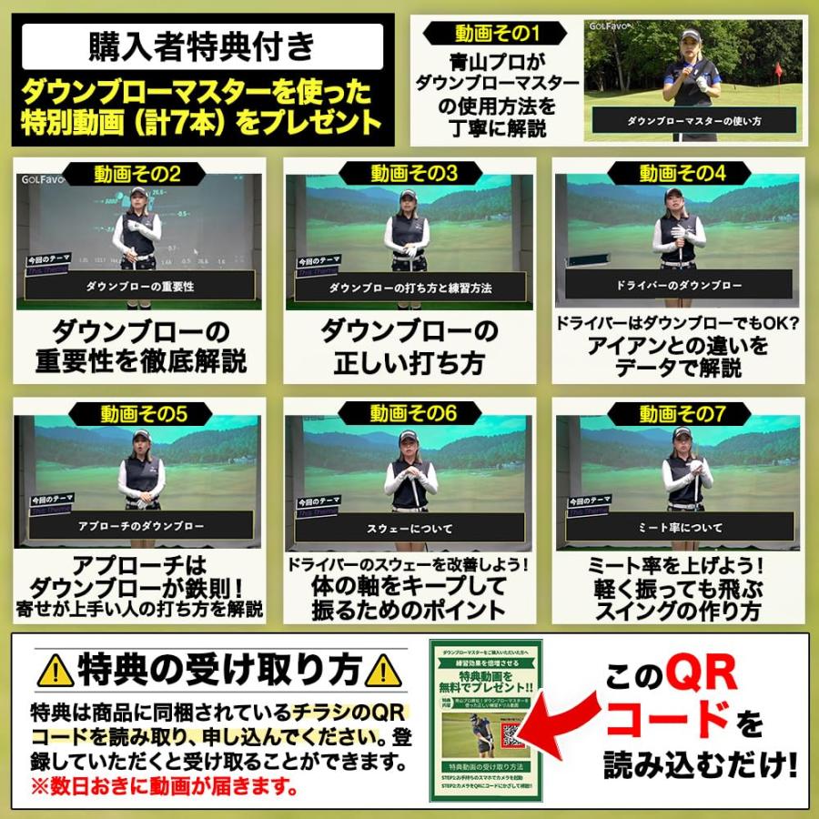 【特価セール】青山加織プロ監修 ダウンブローマスター ゴルフ スイング練習器具 Amazon | 【青山加織プロ監修のゴルフ練習器具】ダウンブロー