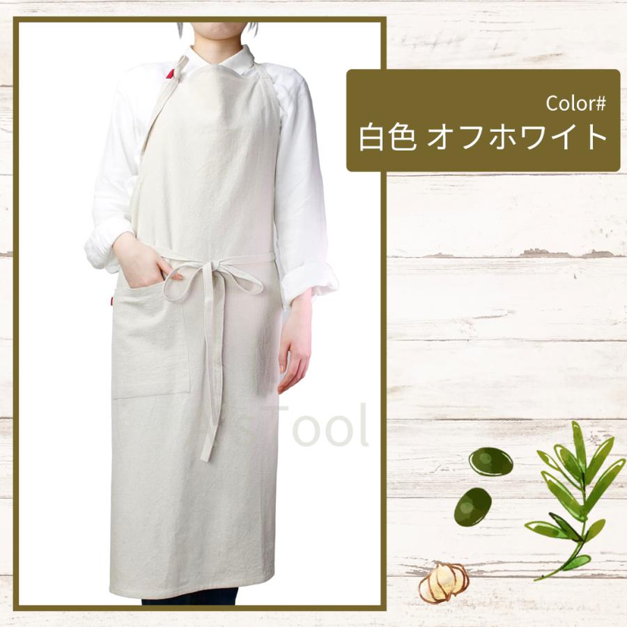 新品 リネン エプロン 花柄 ベージュ ホワイト ロング 麻