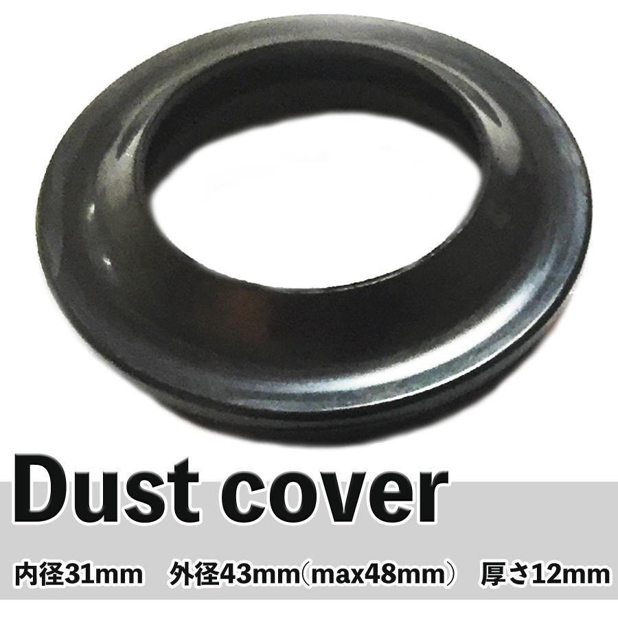 フロントフォーク 送料無料 31mm ダストシール オイルシール 汎用 APE 
