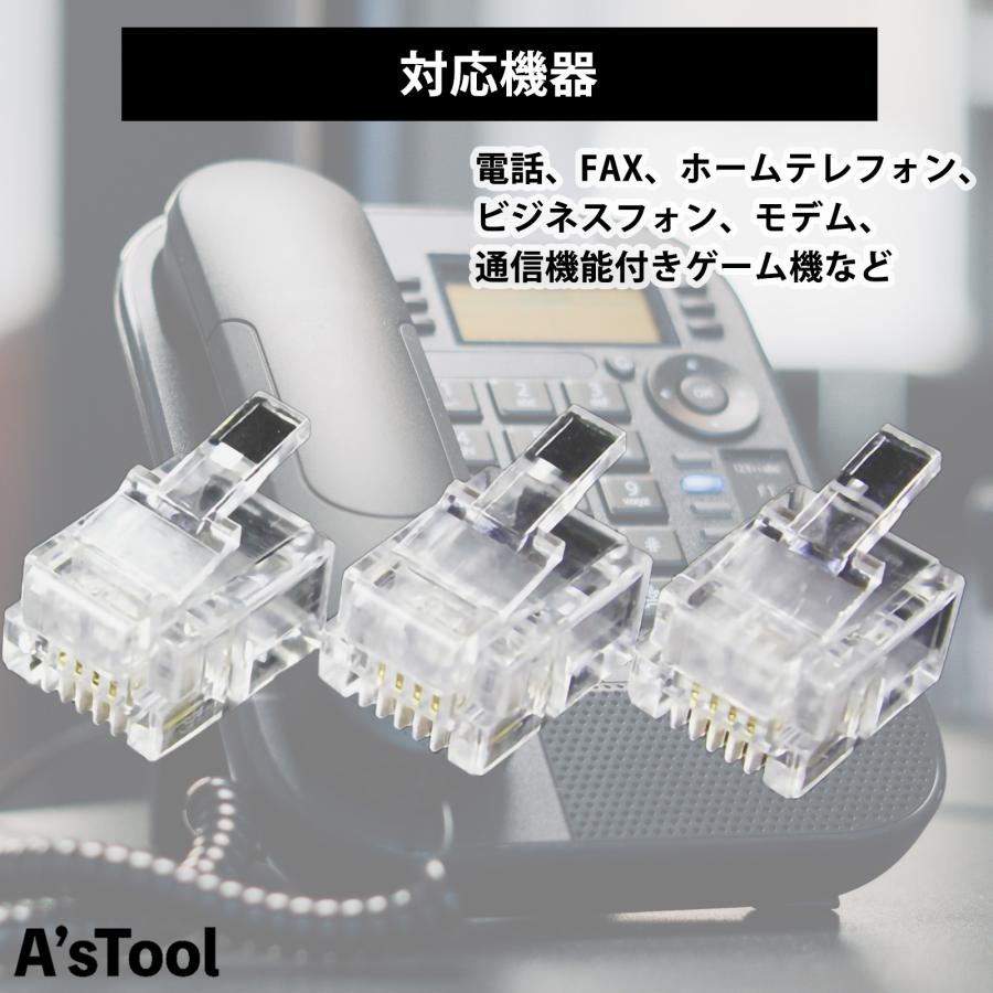 モジュラージャック 100個 送料無料 RJ11 6極4芯 6P4C モジュラージャック 100個 送料無料 RJ11 6極4芯 6P4C