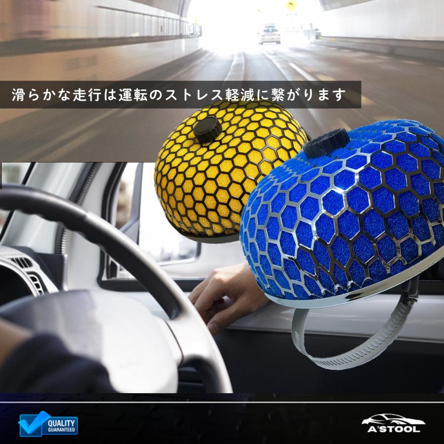 車用 エアフィルター 黄色 送料無料 ! 車 フィルター きのこ 型 カー