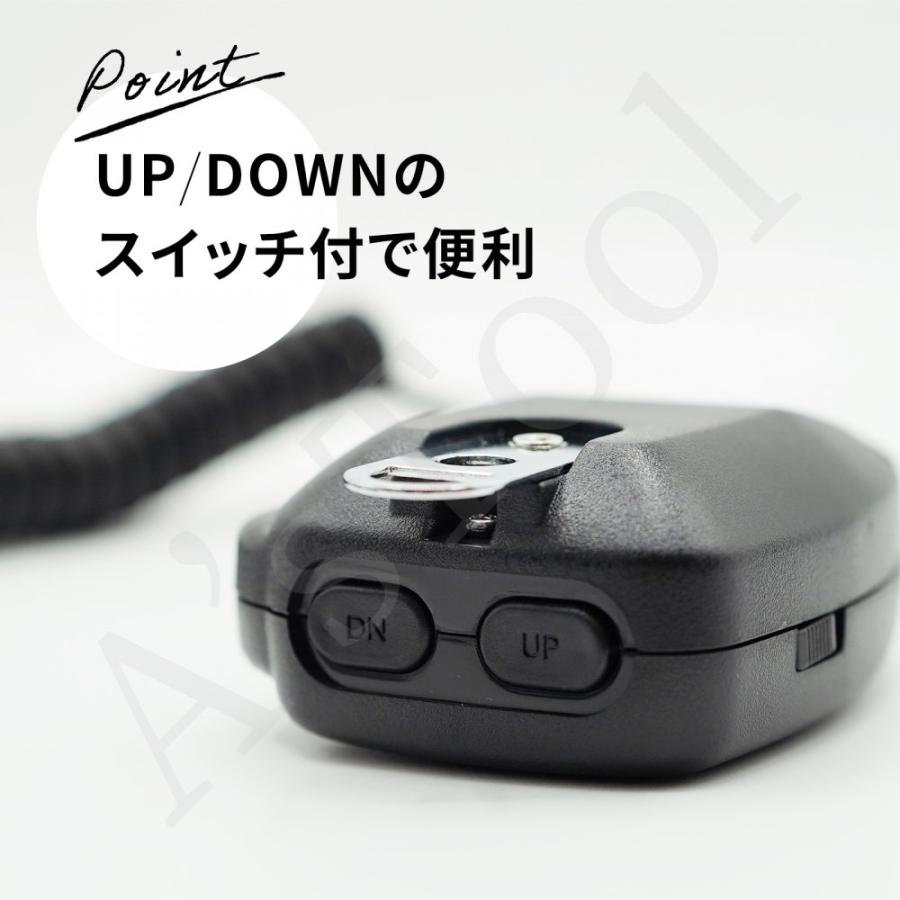 アマチュア無線 ICOM マイク 送料無料 アイコム トランシーバー アマチュア無線 ICOM マイク 送料無料 アイコム トランシーバー