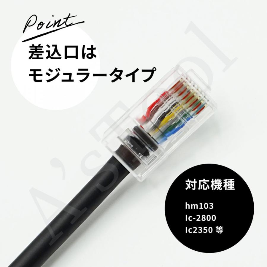 アマチュア無線 ICOM マイク 送料無料 アイコム トランシーバー アマチュア無線 ICOM マイク 送料無料 アイコム トランシーバー