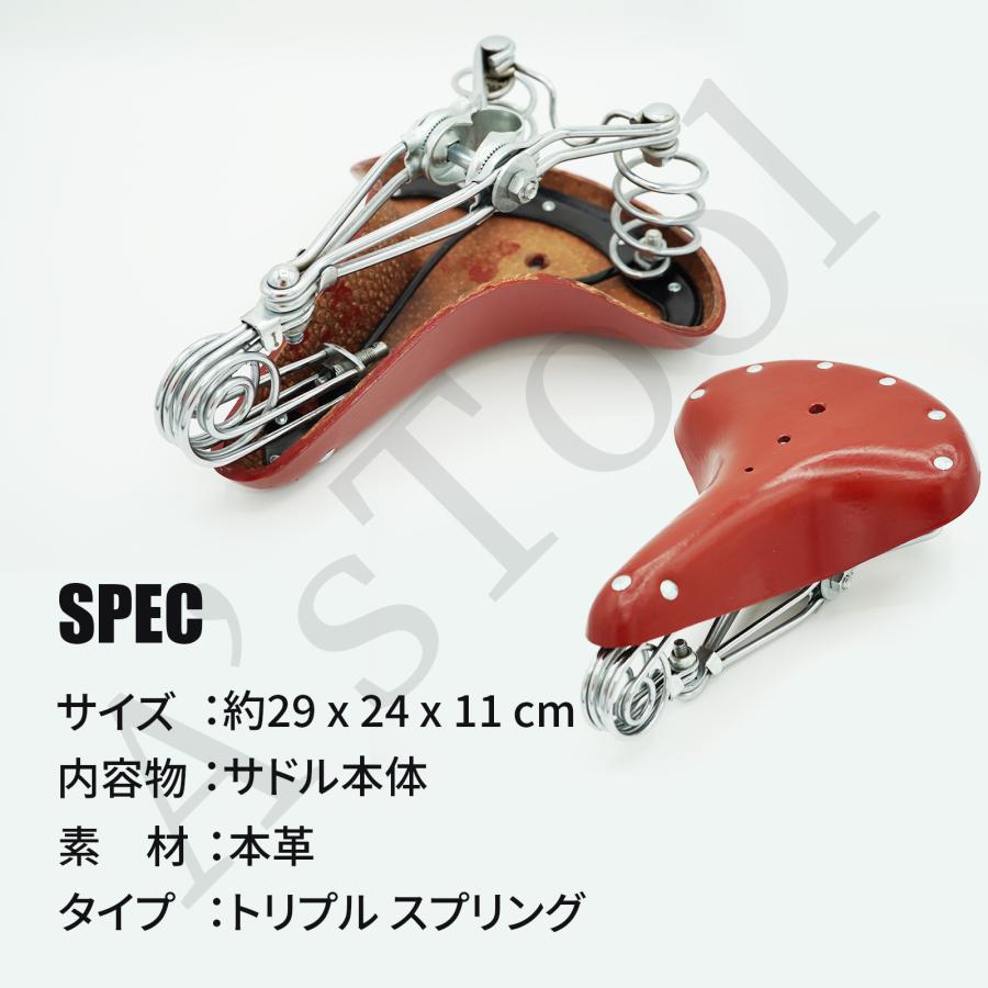 本革サドル コイルスプリングライトブラウン レザー ハンモックサドル