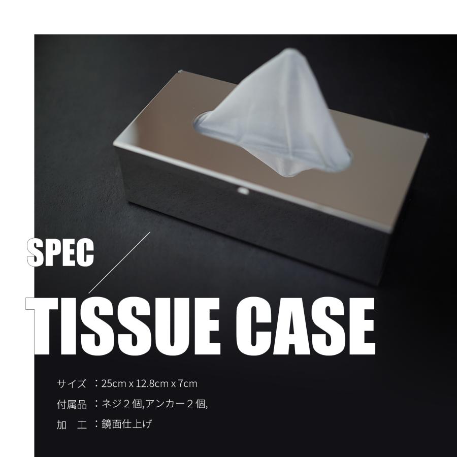 ティッシュケース 送料無料 ティッシュボックス ステンレス 製 壁掛け