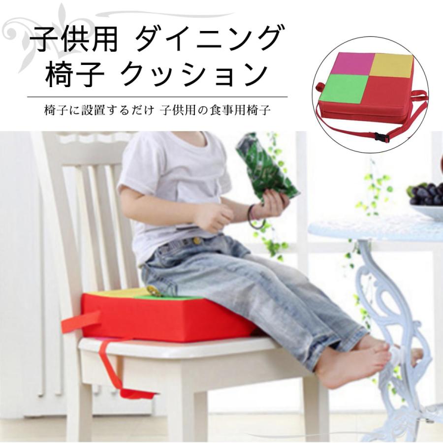 優先 廃棄 鬼ごっこ 子供 椅子 底上げ Eiso Jp