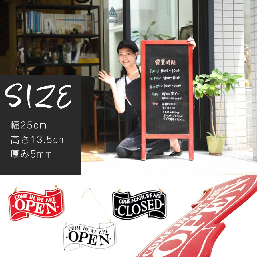 サインプレート 送料無料 オープン クローズ Open Close 看板 木製