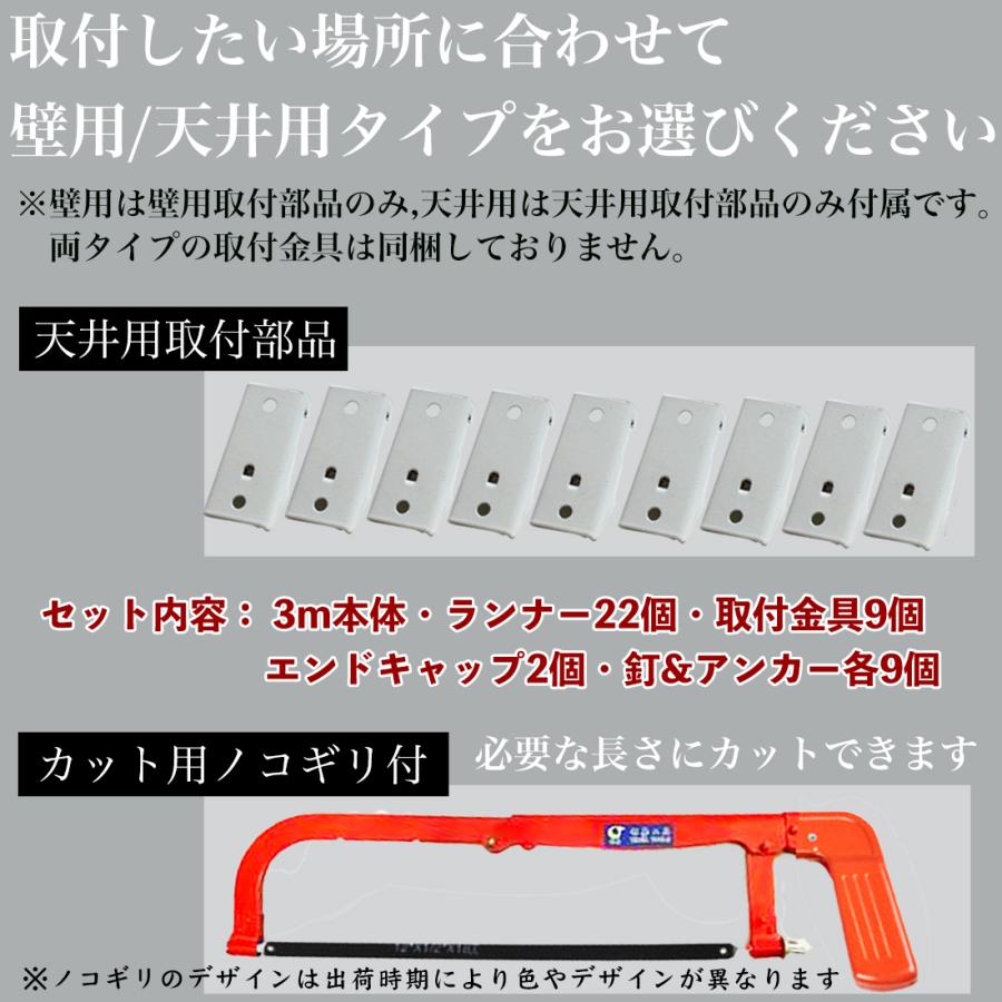 曲がるカーテンレール 車 出窓 変形 コーナー 曲がる カーテンレール 切れる Diy 壁取付 天井取付 3m 1140 ベストプライス マーケット 通販 Yahoo ショッピング