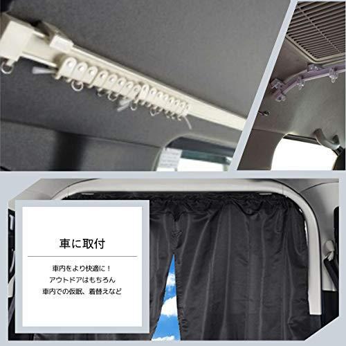 曲がるカーテンレール 車用 出窓 変形 コーナー 曲がる カーテンレール 切れる Diy 壁 天井 取り付け 4m 1140 ベストプライス マーケット 通販 Yahoo ショッピング