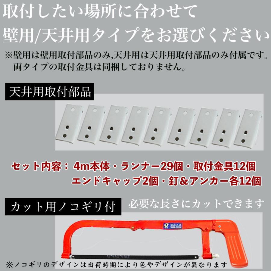 曲がるカーテンレール 車用 出窓 変形 コーナー 曲がる カーテンレール 切れる Diy 壁 天井 取り付け 4m 1140 ベストプライス マーケット 通販 Yahoo ショッピング
