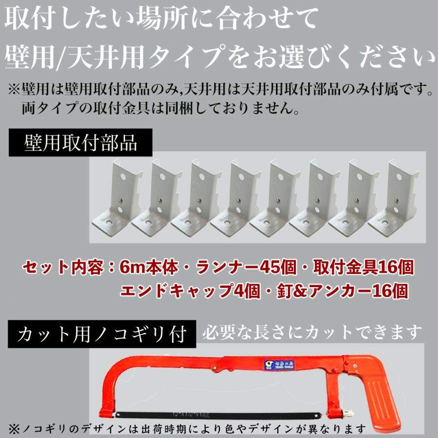 曲がるカーテンレール 車 出窓 変形 コーナー 曲がる カーテンレール 切れる DIY  壁 天井 取付 6m｜astool｜09