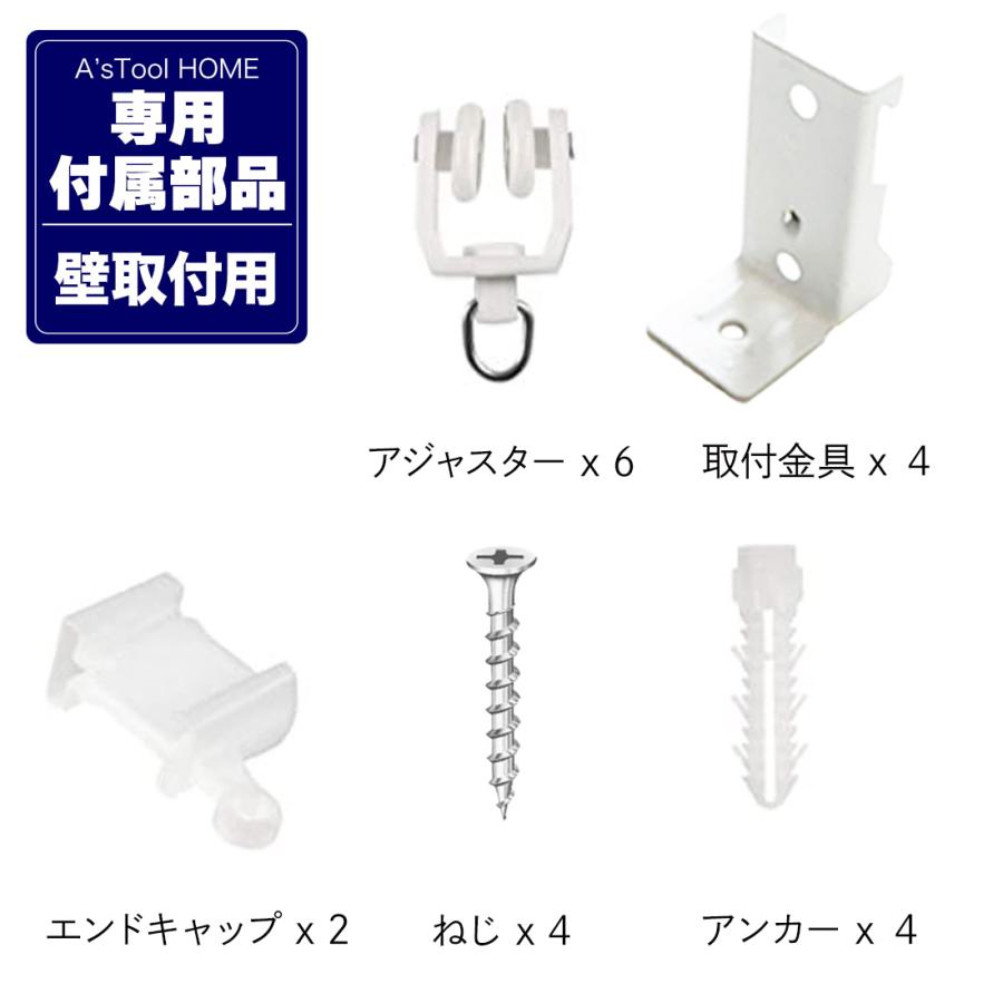 Amazon.co.jp: 高耐久2列天井カーテントラック - サイレントマウント 