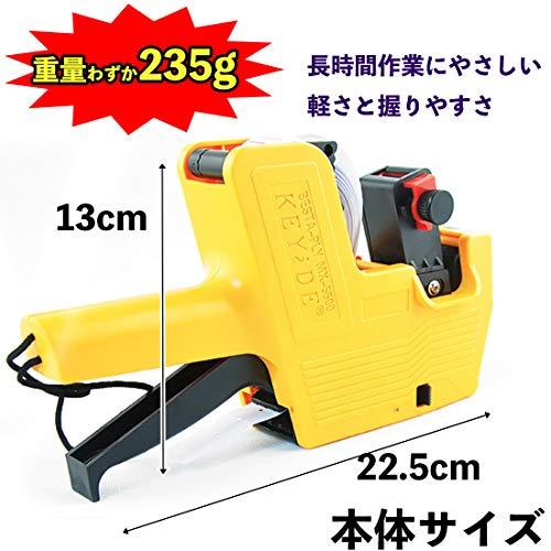 こづち ラベラー 値札 ラベル 貼り機 ニチバン 値札シール ラベル貼り ラベル機 送料無料 ラベラー 値札 ラベル シール 軽量