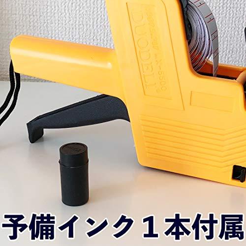 ラベル貼り ラベル機 送料無料 ラベラー 値札 ラベル シール 軽量