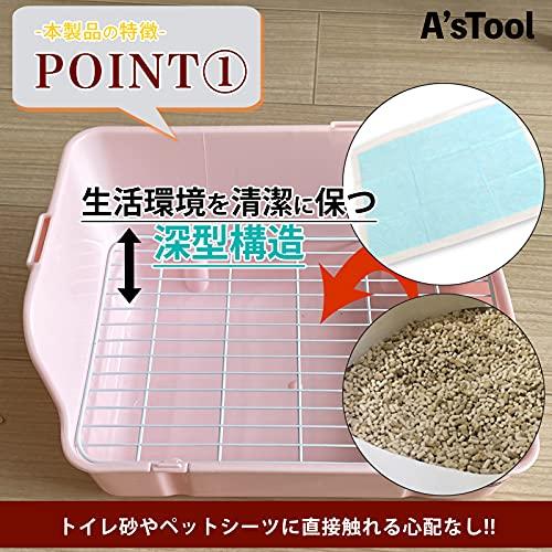 送料無料 うさぎ トイレ ピンク 長方形 大きめ 小動物用 ラビット