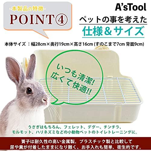 送料無料 うさぎ トイレ ピンク 長方形 大きめ 小動物用 ラビット