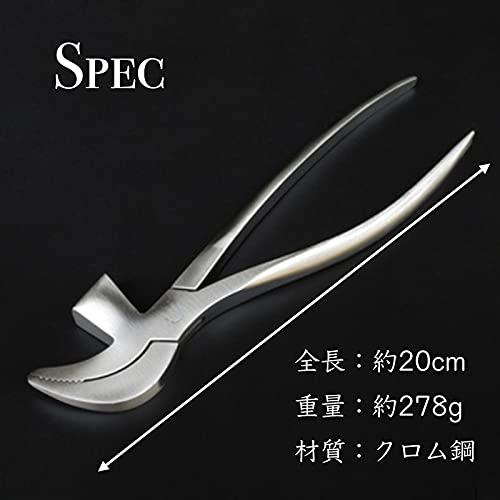 ピンサーペンチ ワニペンチ 靴 修理 革 リペア 補修 工具 : ベスト