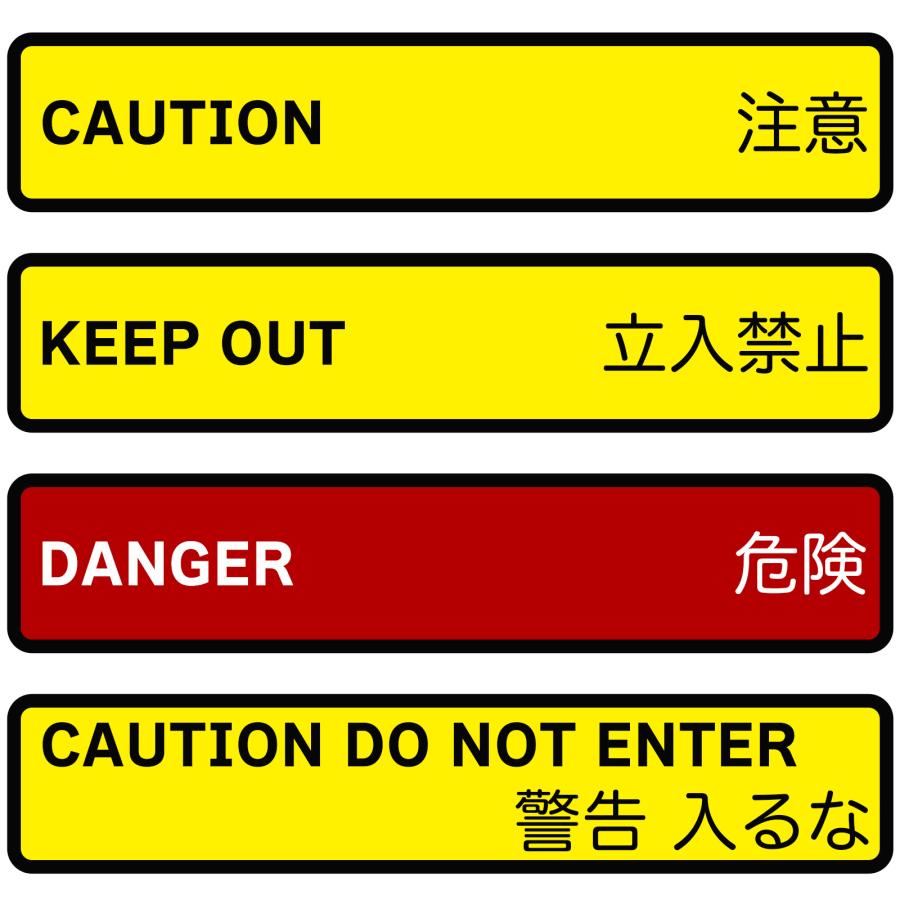 規制テープ DANGER 送料無料 100m 注意 立入禁止 バリケード テープ