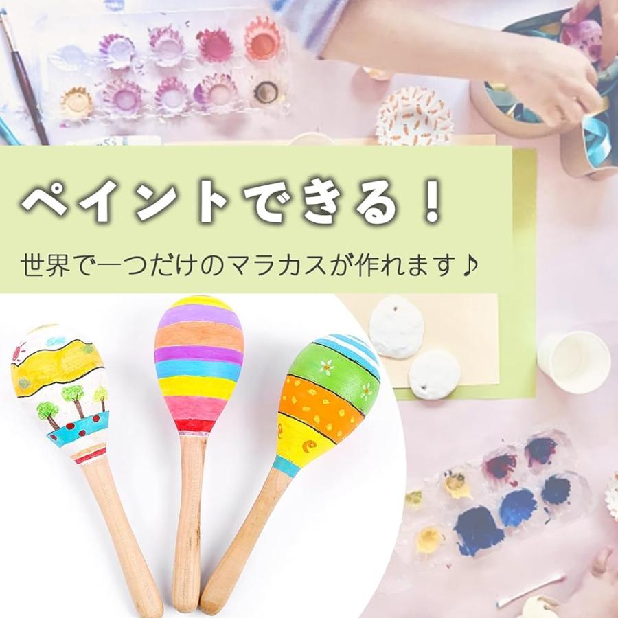 マラカス ペア 2本 送料無料 セット 木製 無地 打楽器 パーカッション