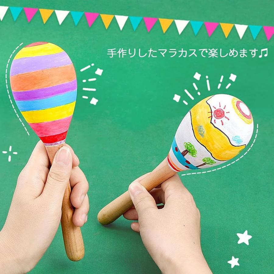 マラカス ペア 2本 送料無料 セット 木製 無地 打楽器 パーカッション