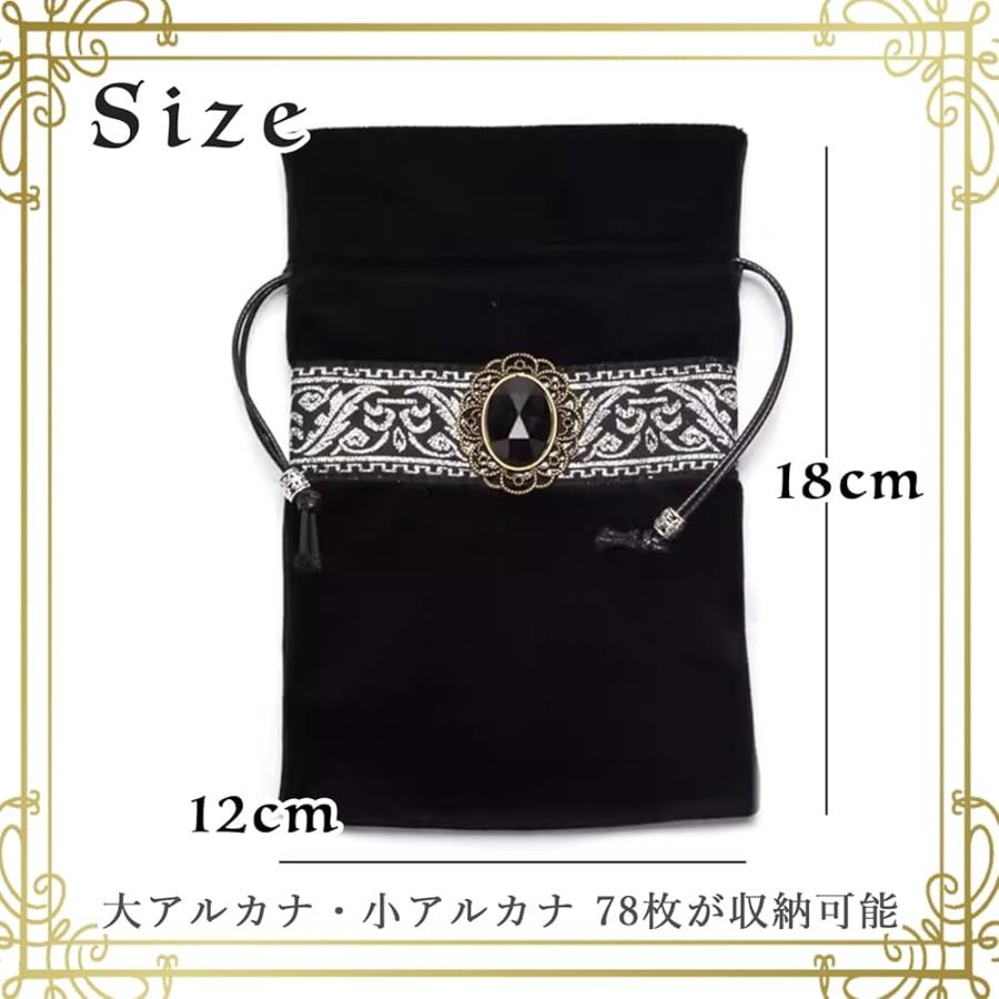 占いマット タロットケース 送料無料 占い タロットクロス タロット