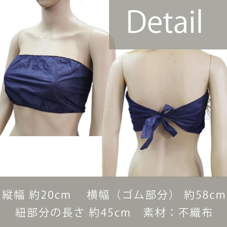 使い捨て ブラ 紙製 トップス 100枚 送料無料 ブラジャー ペーパー