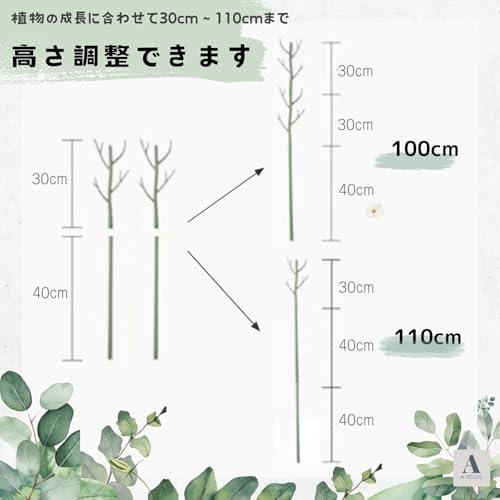 支柱 2本セット 送料無料 園芸 観葉植物 ガーデニング 添え木 支え