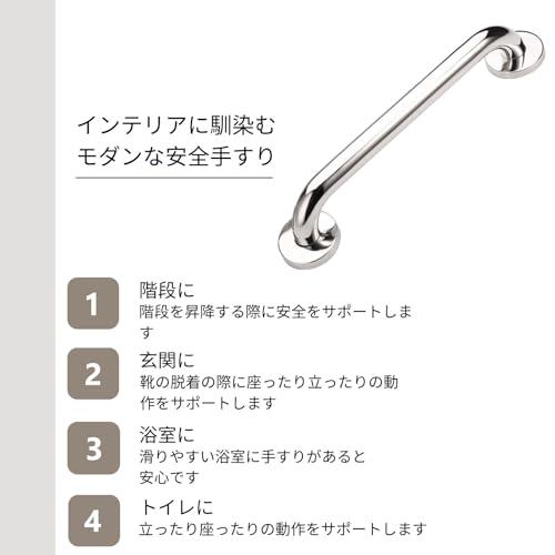 手すり 2本セット シルバータイプ 送料無料 ステンレス 屋内 玄関