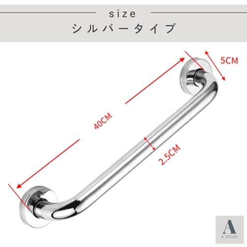 手すり 2本セット シルバータイプ 送料無料 ステンレス 屋内 玄関
