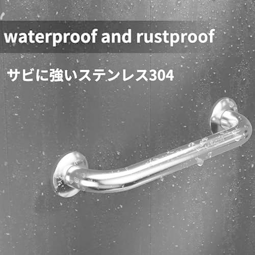 手すり 2本セット シルバータイプ 送料無料 ステンレス 屋内 玄関