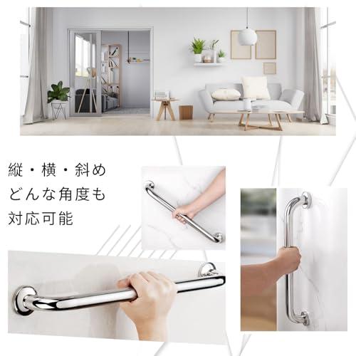 手すり 8本セット 介護 階段 トイレ