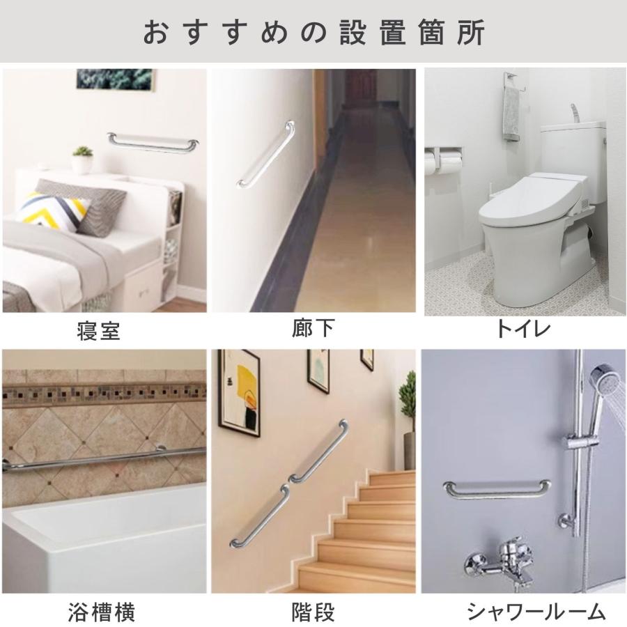 手すり マットブラック 2本セット 送料無料 屋内 玄関 トイレ 介護