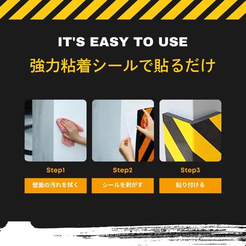 コーナー ガード 4枚セット 駐車場 クッション コーナーガード 反射 テープ ガレージ 車庫 車 傷防止 屋外 屋内 壁 倉庫 保護 プロテクター 柱 角 |  | 07
