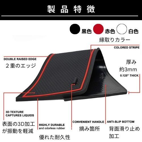 カローラクロス 滑り止め マット  COROLLA CROSS 車内 ラバー TOYOTA トヨタ インテリア キズ防止 ノンスリップ 車種専用 ゴム コンソール 丸洗い 全国 送料無料 |  | 10