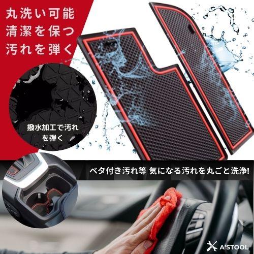 カローラクロス 滑り止め マット  COROLLA CROSS 車内 ラバー TOYOTA トヨタ インテリア キズ防止 ノンスリップ 車種専用 ゴム コンソール 丸洗い 全国 送料無料 |  | 06