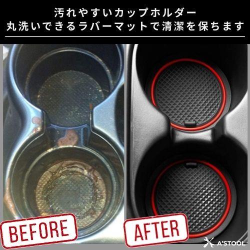 カローラクロス 滑り止め マット  COROLLA CROSS 車内 ラバー TOYOTA トヨタ インテリア キズ防止 ノンスリップ 車種専用 ゴム コンソール 丸洗い 全国 送料無料 |  | 08