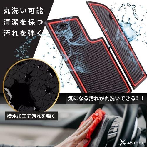 プリウス マット PRIUS 滑り止め 車内 ラバー TOYOTA トヨタ 60系 60シリーズ キズ防止 ノンスリップ 車種専用 パーツ ゴム コンソール 丸洗い 送料無料 |  | 04