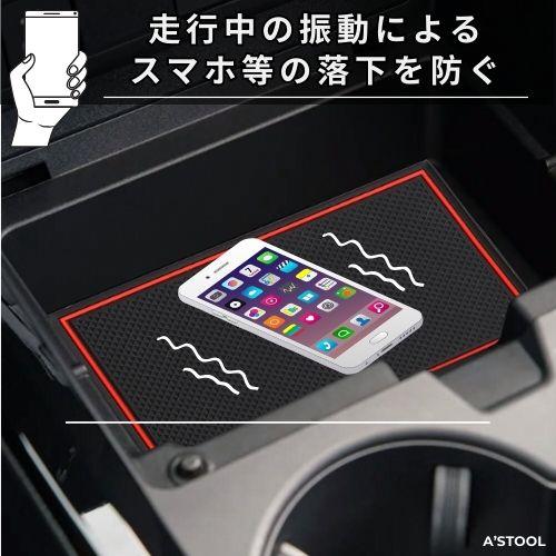 プリウス マット PRIUS 滑り止め 車内 ラバー TOYOTA トヨタ 60系 60シリーズ キズ防止 ノンスリップ 車種専用 パーツ ゴム コンソール 丸洗い 送料無料 |  | 05